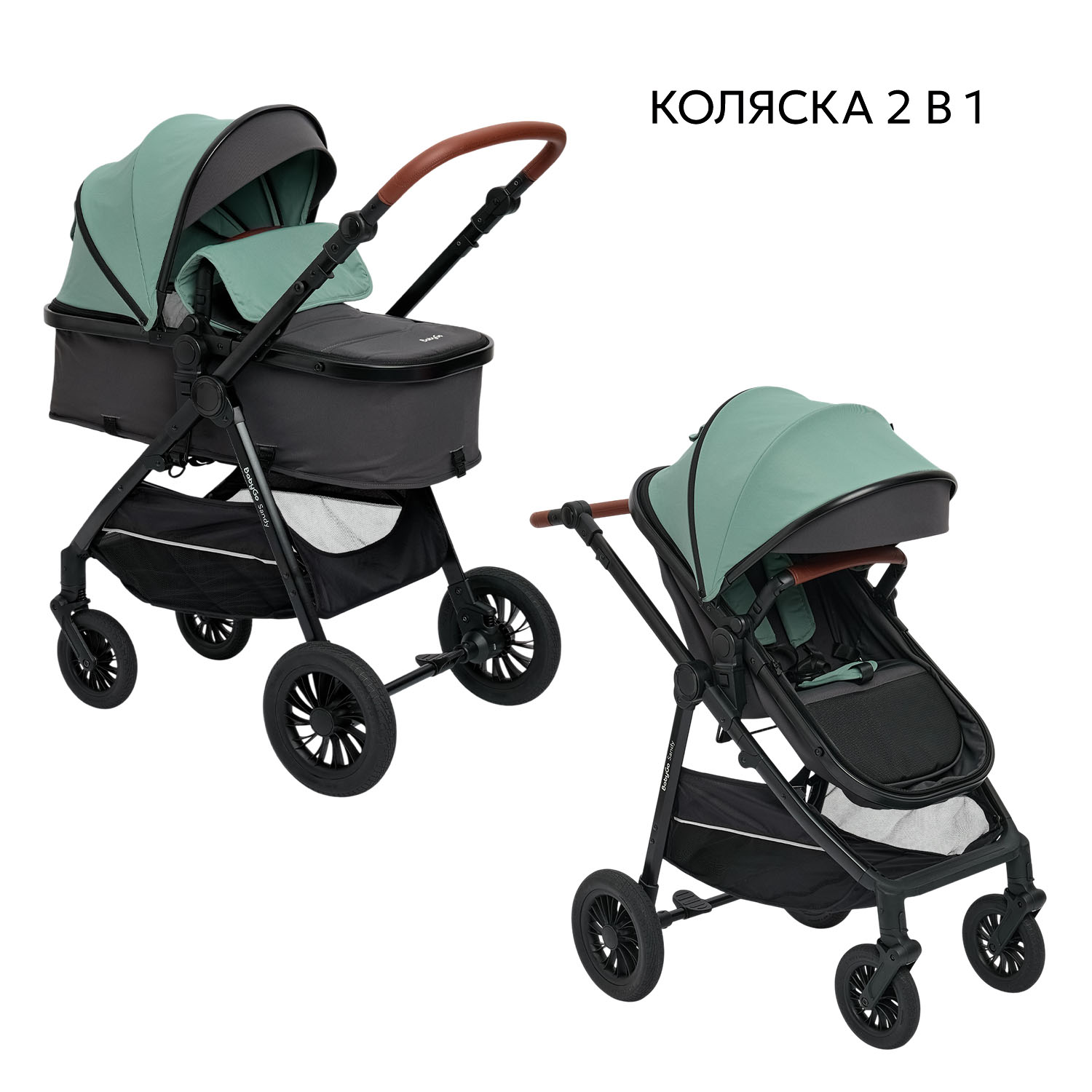 Коляска 2в1 BabyGo Sandy бирюзовый - фото 1