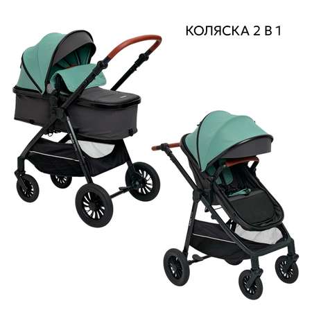 Коляска 2в1 BabyGo Sandy бирюзовый