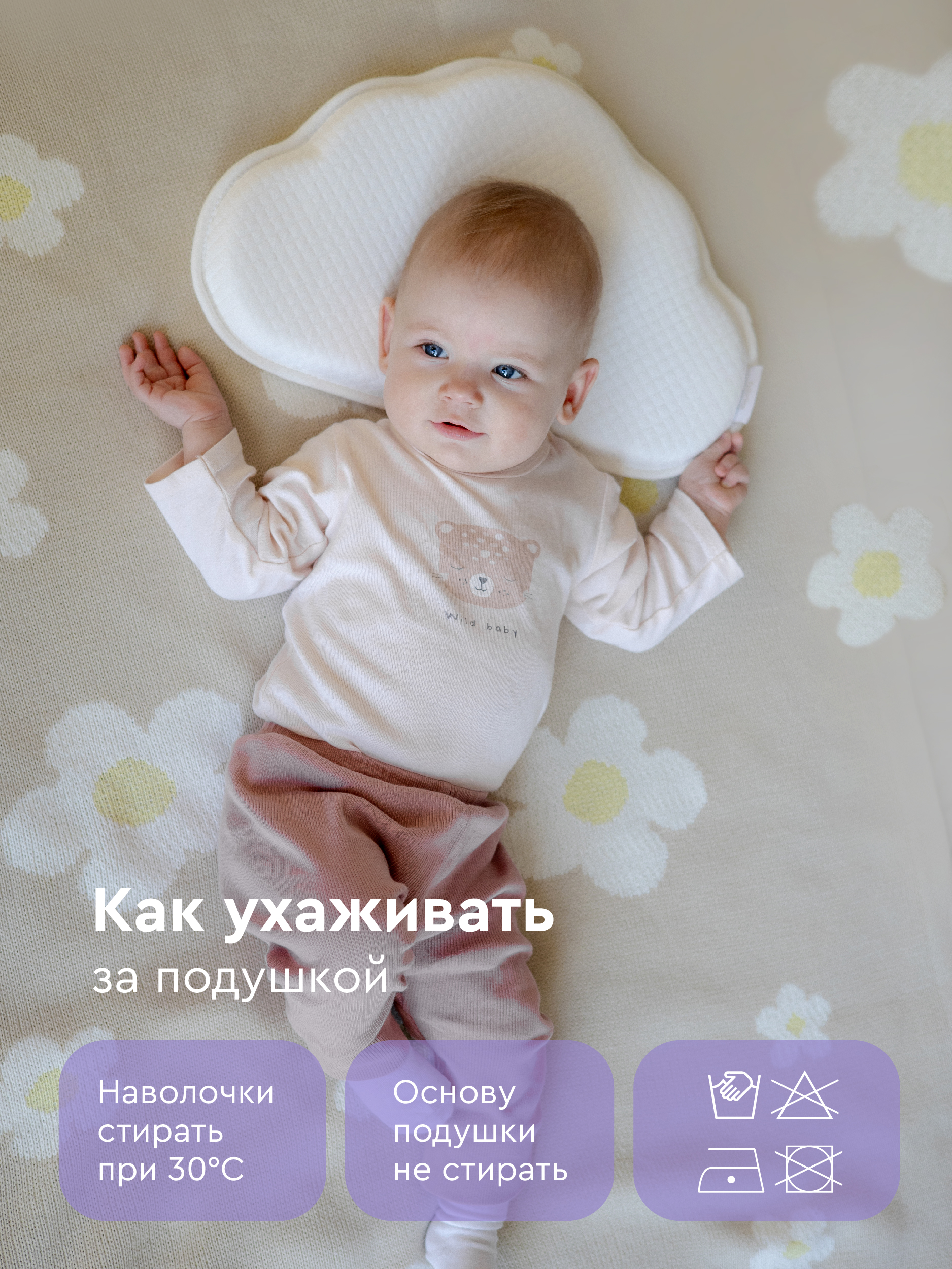 Подушка Фабрика Облаков - фото 8