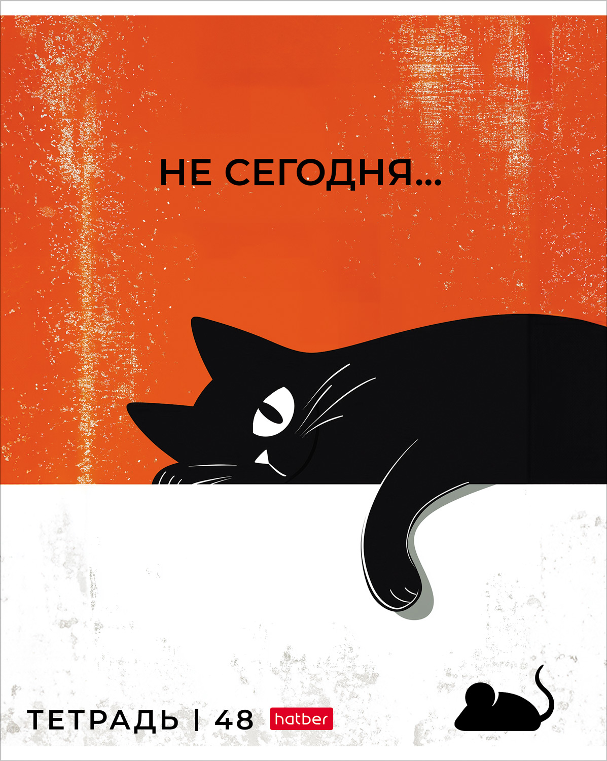 Тетрадь Hatber линейка 48 лист. - фото 2