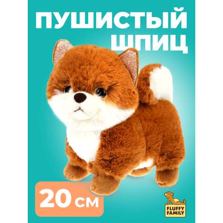 Мягкая игрушка Fluffy Family собачка Шпиц 20 см