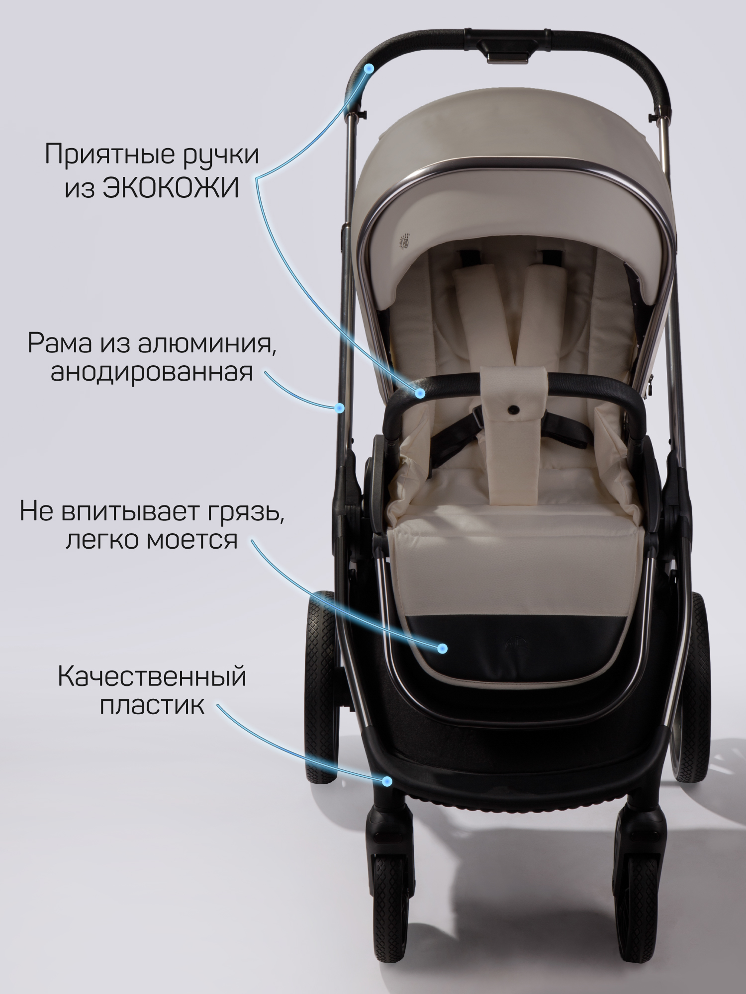 Коляска 2в1 Amarobaby Motus Premium Ecco коричневый - фото 14