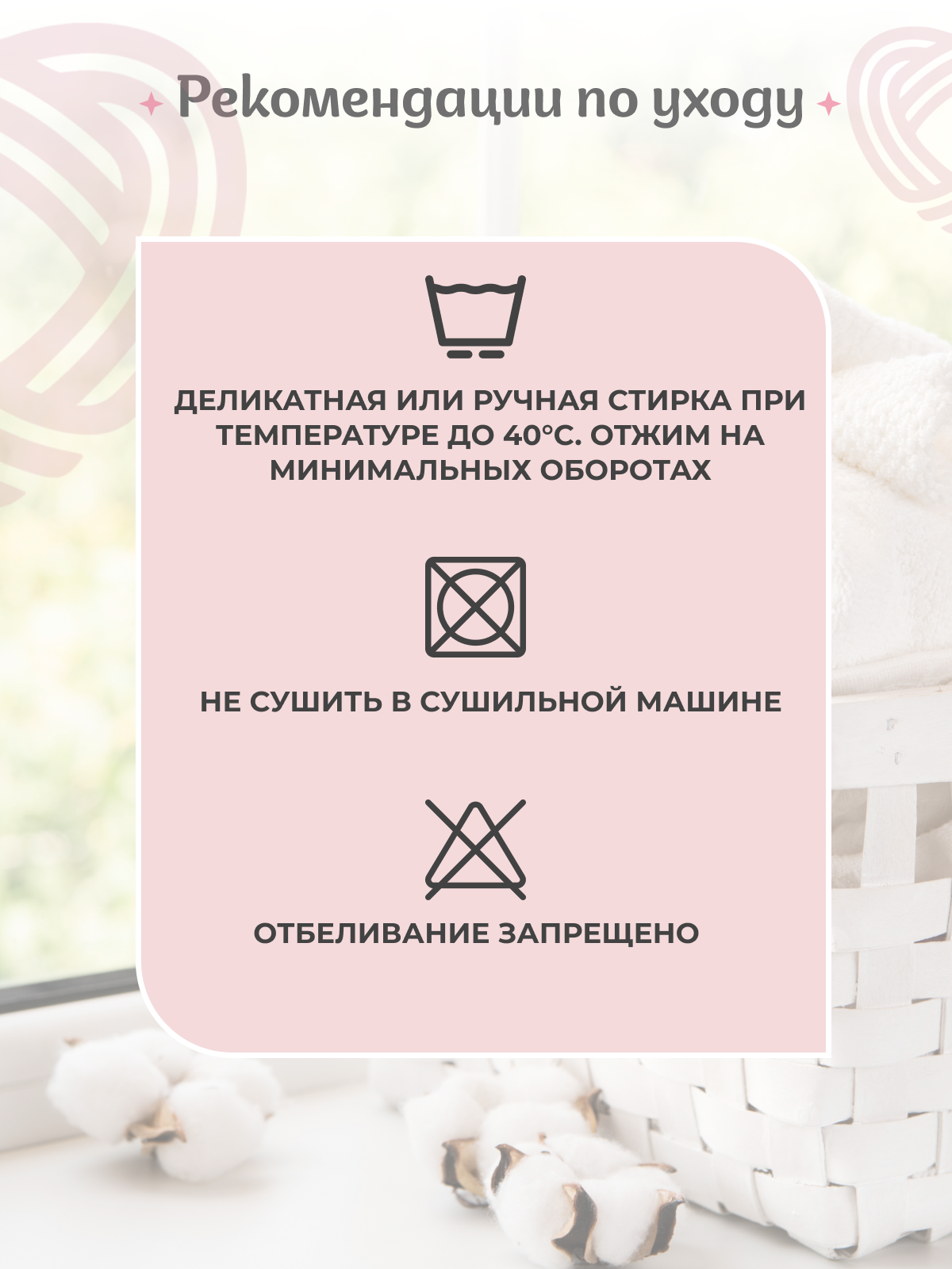 Пелёнка inlovery трикотаж 90х120 см 2 шт. - фото 10