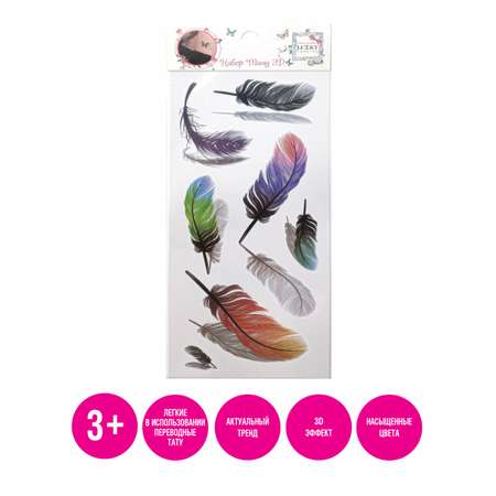 Стикеры LUKKY тату 8 шт.