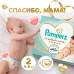 Подгузники Pampers Premium Care 2 (4-8 кг) 160 шт.