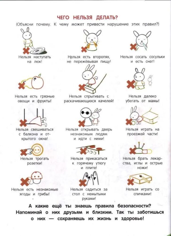 Книги Феникс Энциклопедии для детей - фото 5