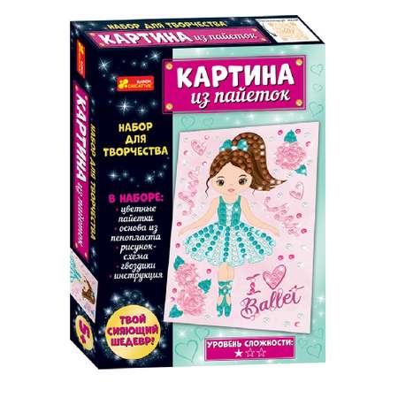 Картина из страз RANOK CREATIVE Балерина