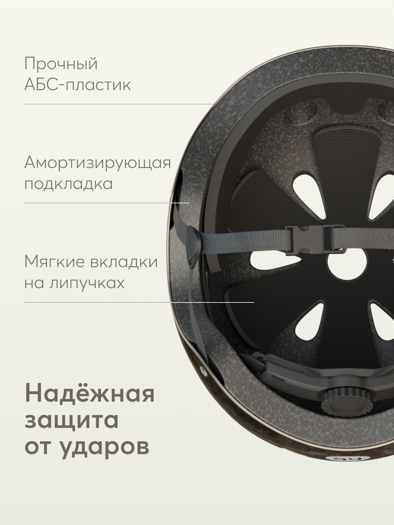 Шлем Happy Baby 46-54 - фото 2