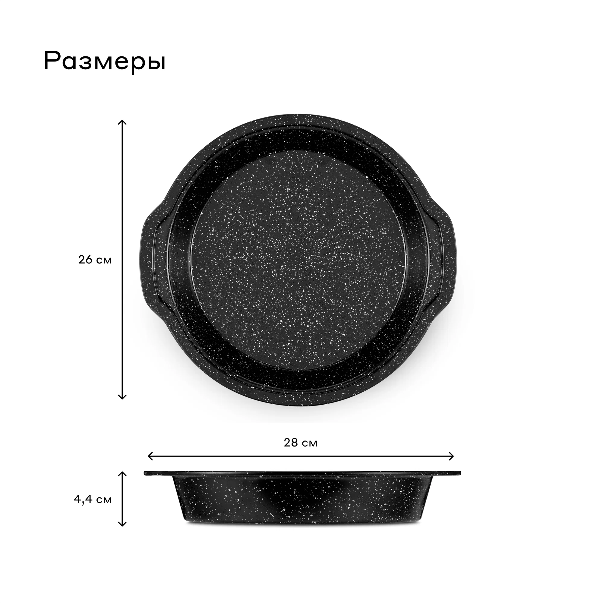 Круглая форма для запекания Pragma Rangl из углеродистой стали 28x26x4.4 см чёрная - фото 5
