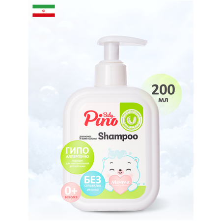 Шампунь Baby Pino без слез, с дозатором 200 мл