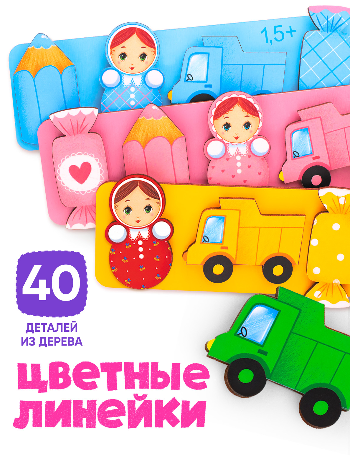 Игрушка Raduga Kids сортер - фото 1