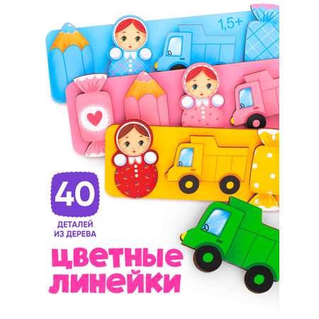 Игрушка Raduga Kids сортер
