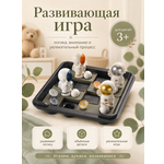 Настольная игра MyMoon Головоломка