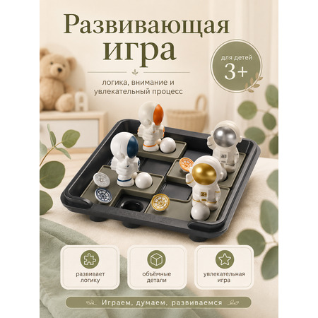 Настольная игра MyMoon Головоломка