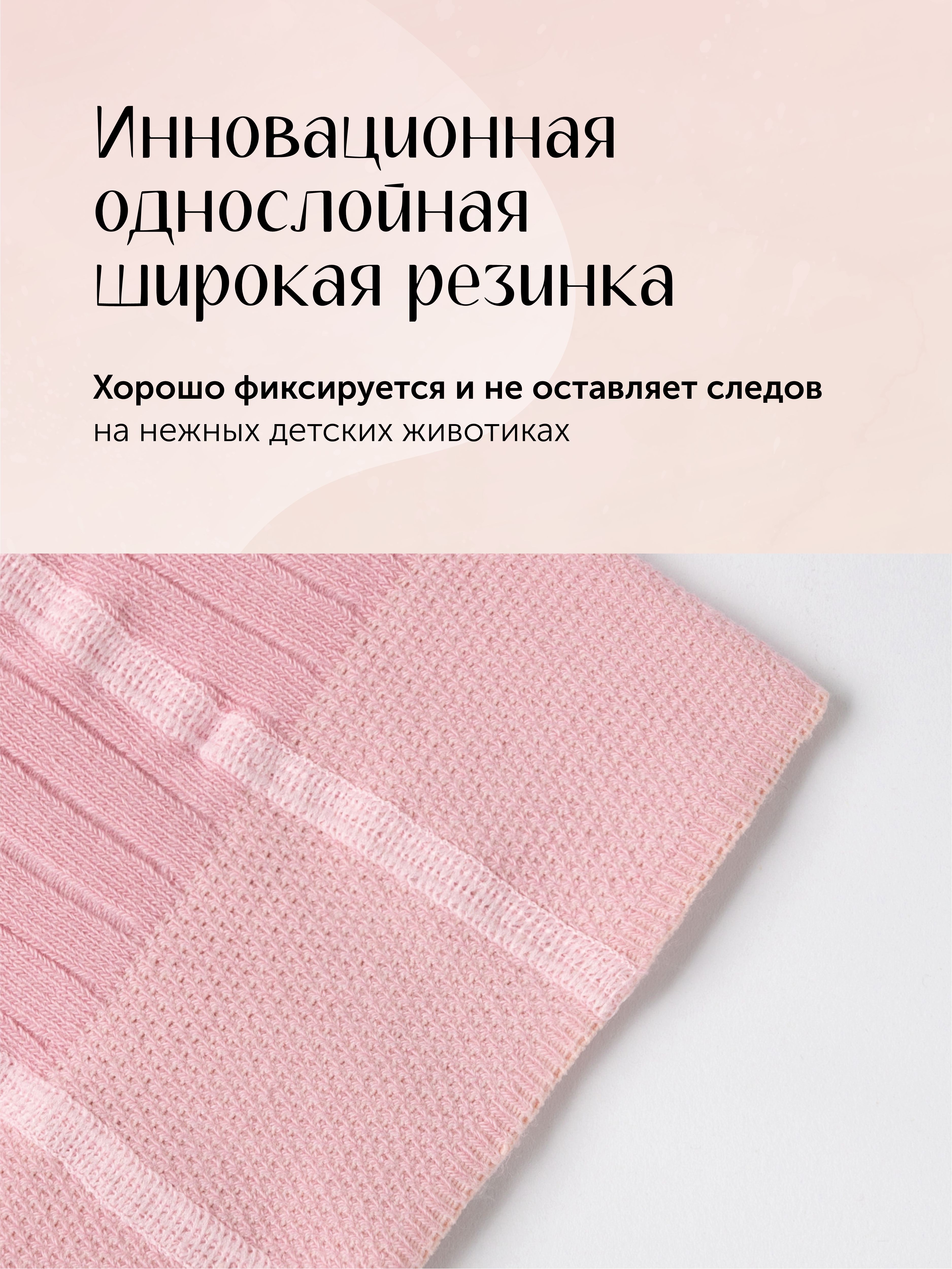 Колготки Peppy Woolton К204 молочный - фото 13