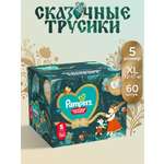 Трусики Pampers XL (12-17 кг) 60 шт.