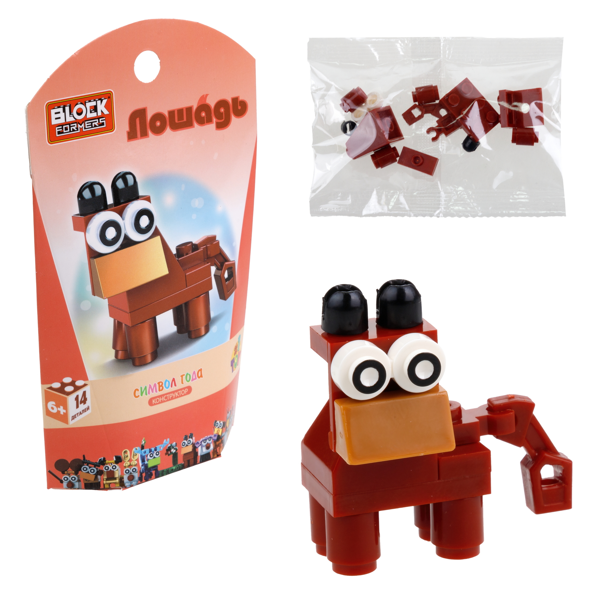 Конструктор 1TOY Blockformers Символ года блочный - фото 26