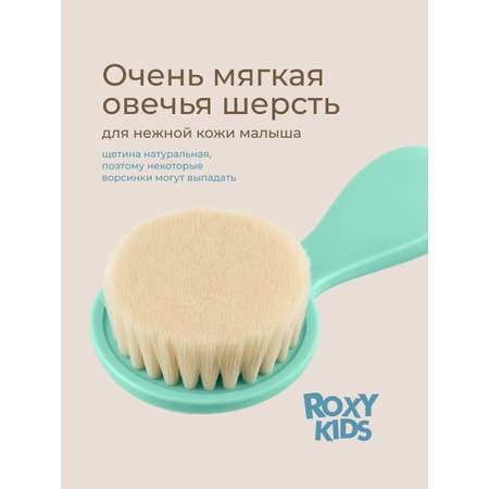 Щетка, гребень ROXY-KIDS натуральная щетина