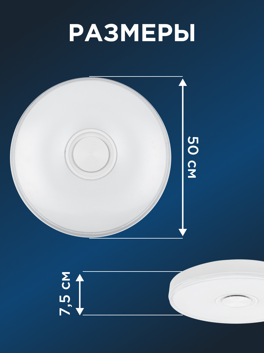 Лампа REXANT Bluetooth Sound - фото 4