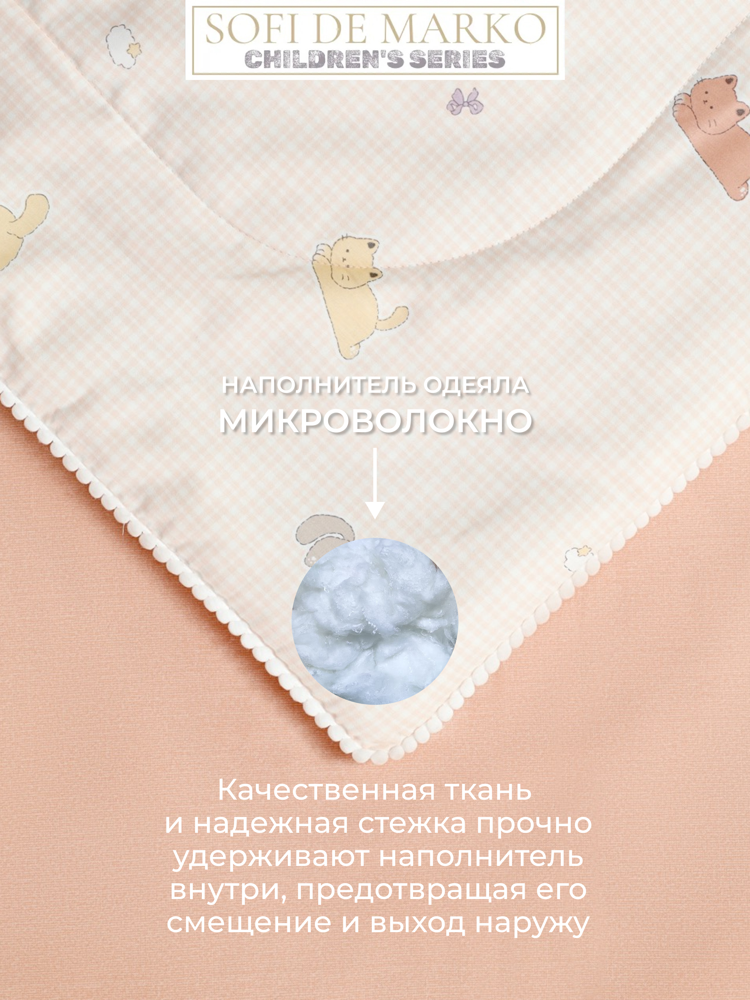 Комплект постельного белья Sofi de Marko Котята полутораспальный 3 предм. - фото 10