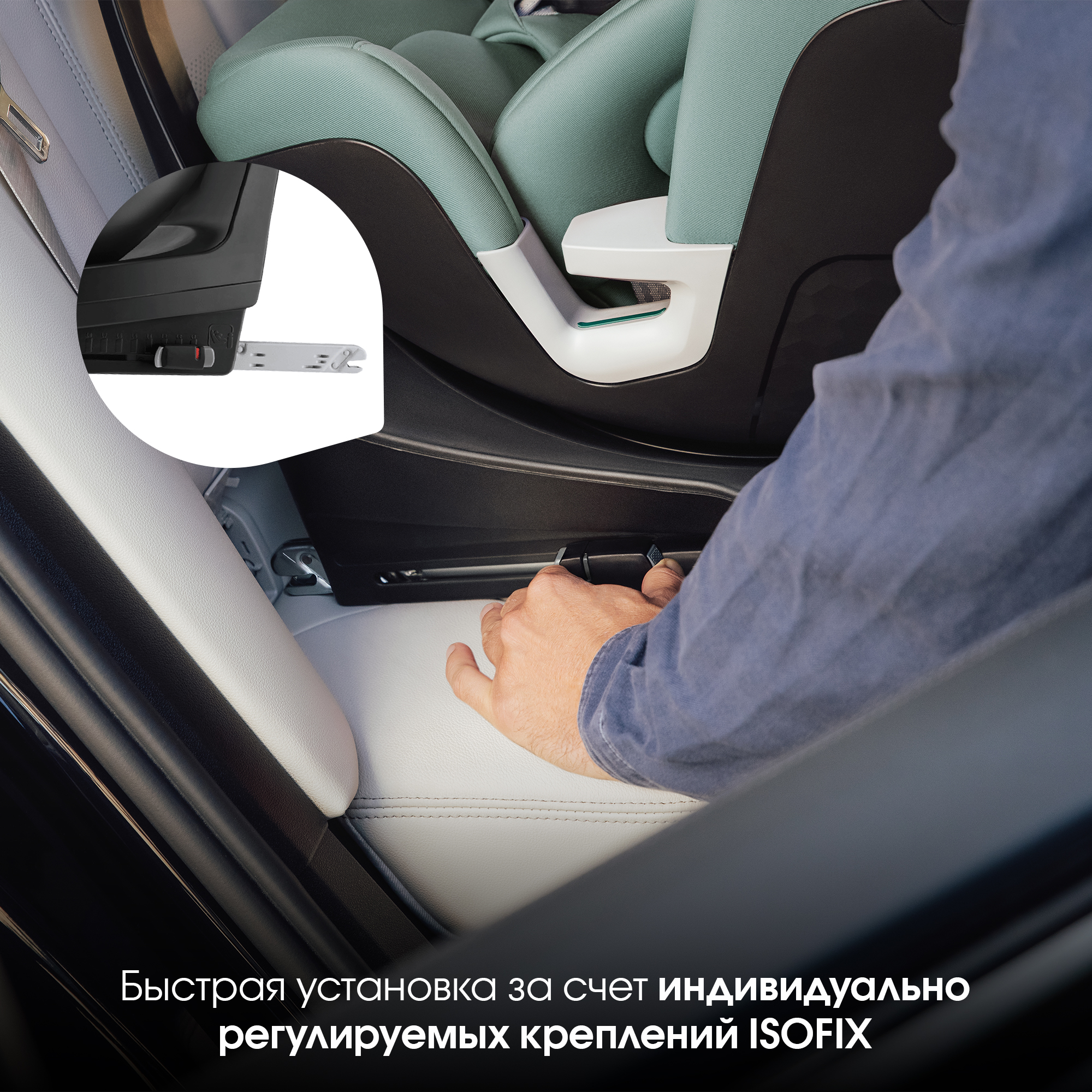 Автокресло Britax Roemer Swivel 2 Classic Ocean Isofix 0+/1/2 (0-25 кг) бирюзовый - фото 5