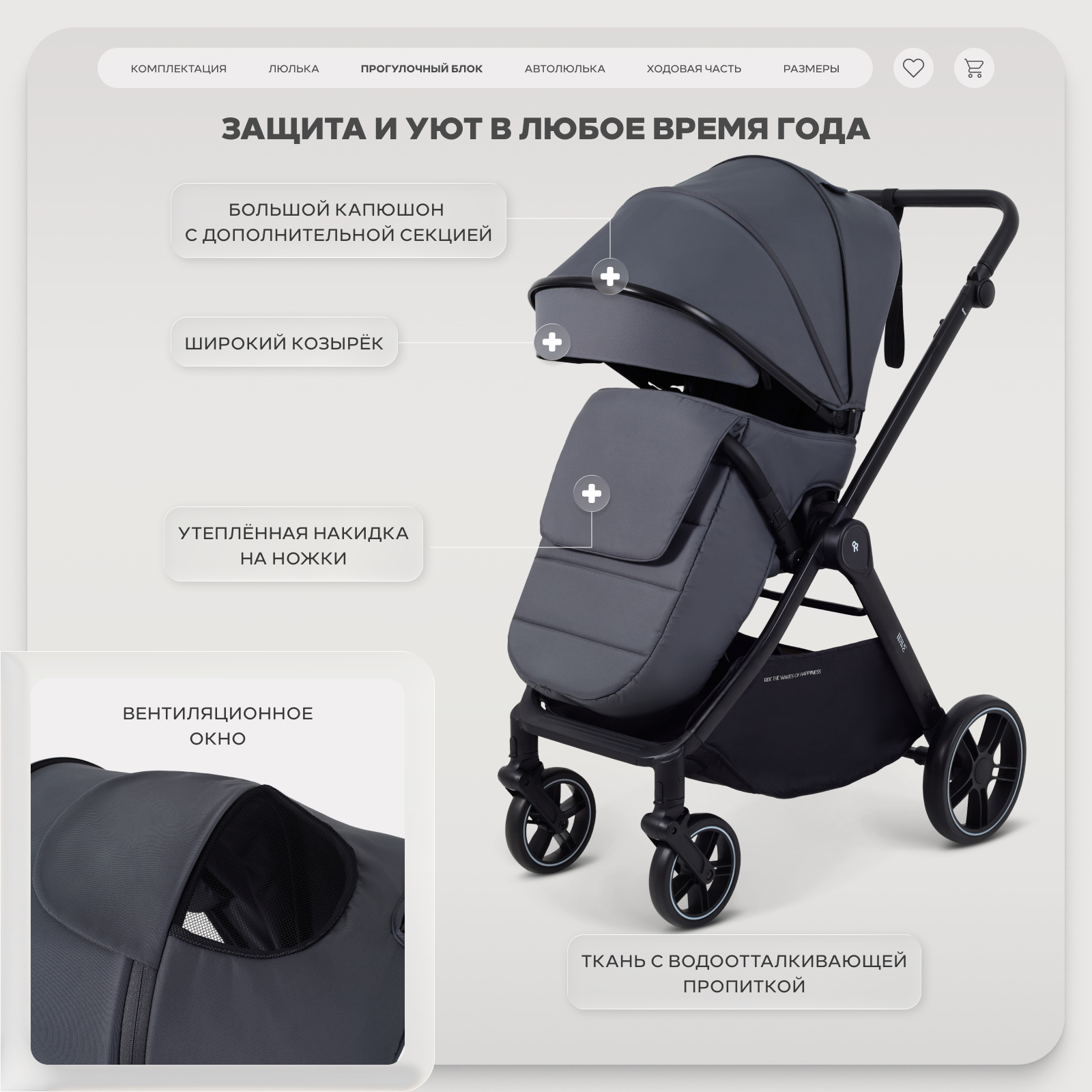 Коляска 2в1 Rant Basic Wave graphite серый - фото 9