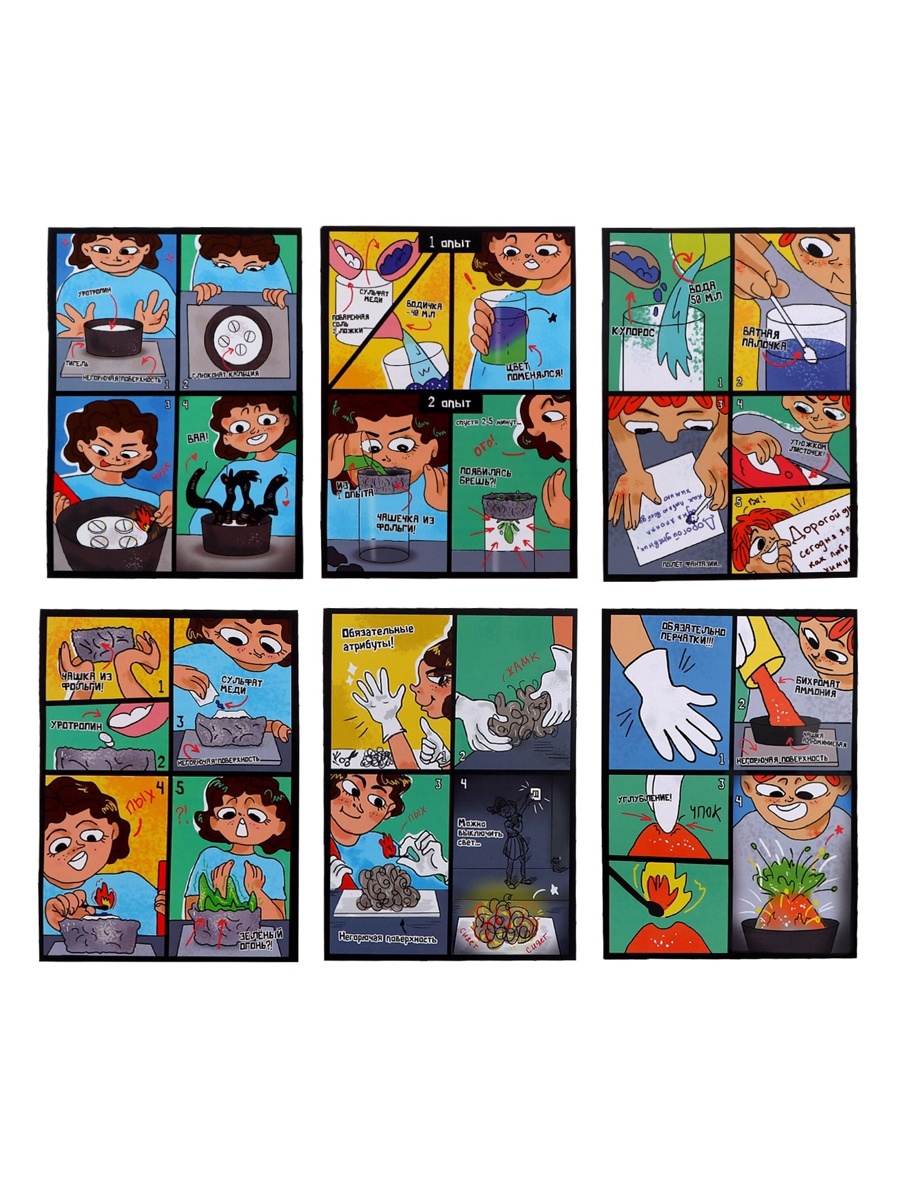 Набор для творчества Эврики - фото 16