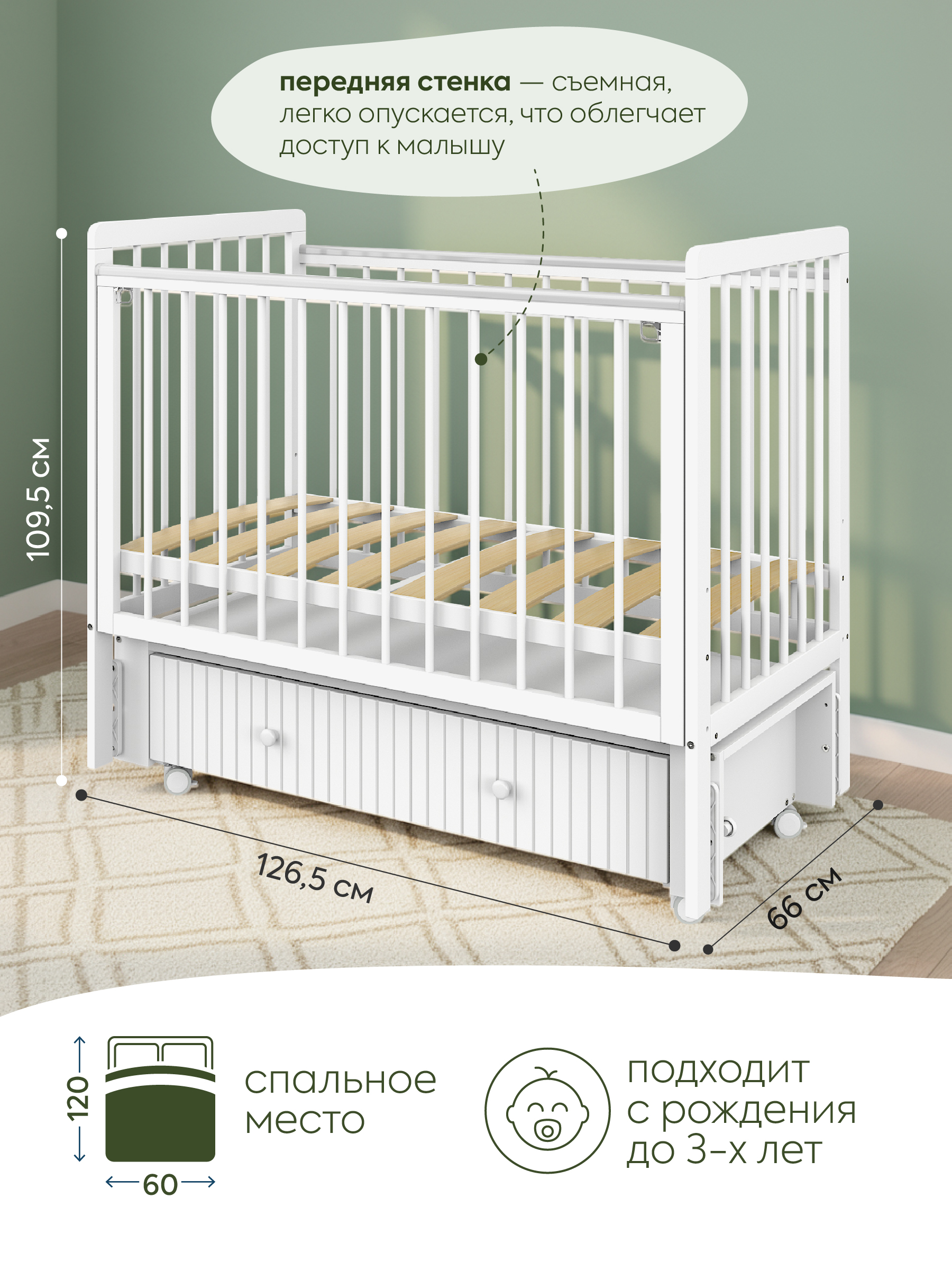 Детская кроватка Indigo Vista Line колеса, ящик белая аляска, продольный маятник - фото 2