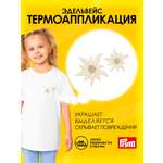 Набор для творчества Prym термоаппликация