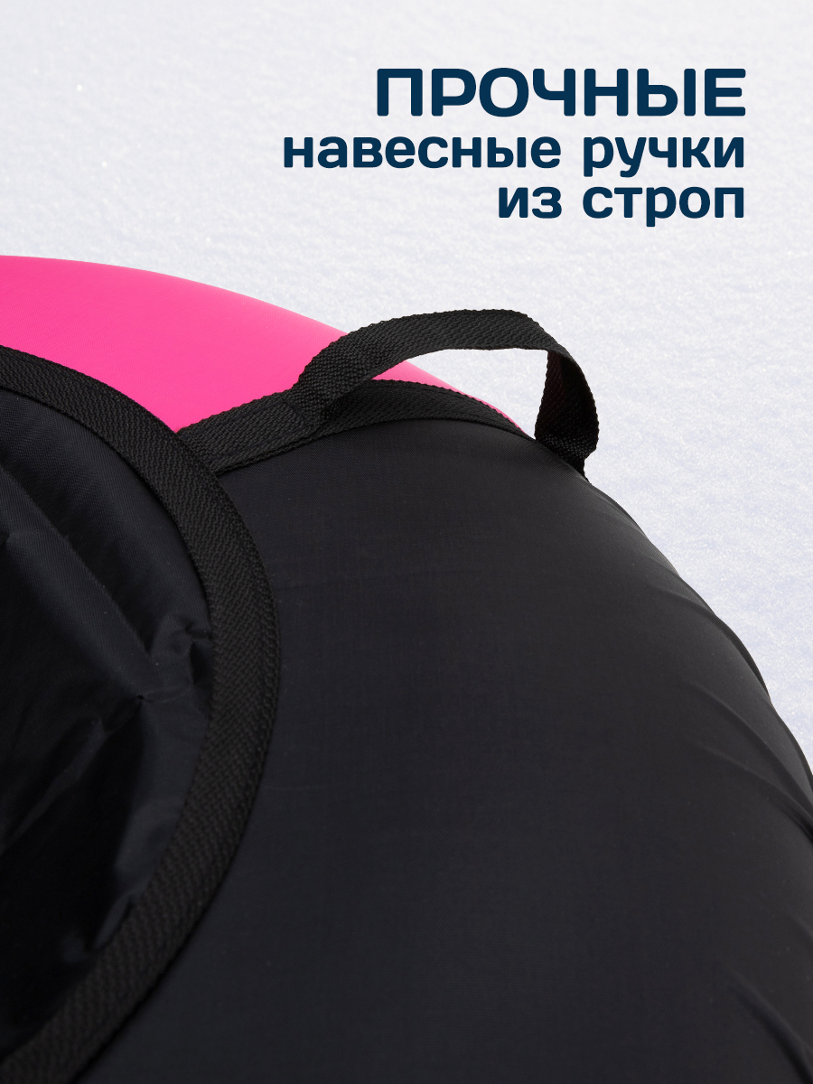 Тюбинг Saimaa 90 см - фото 2