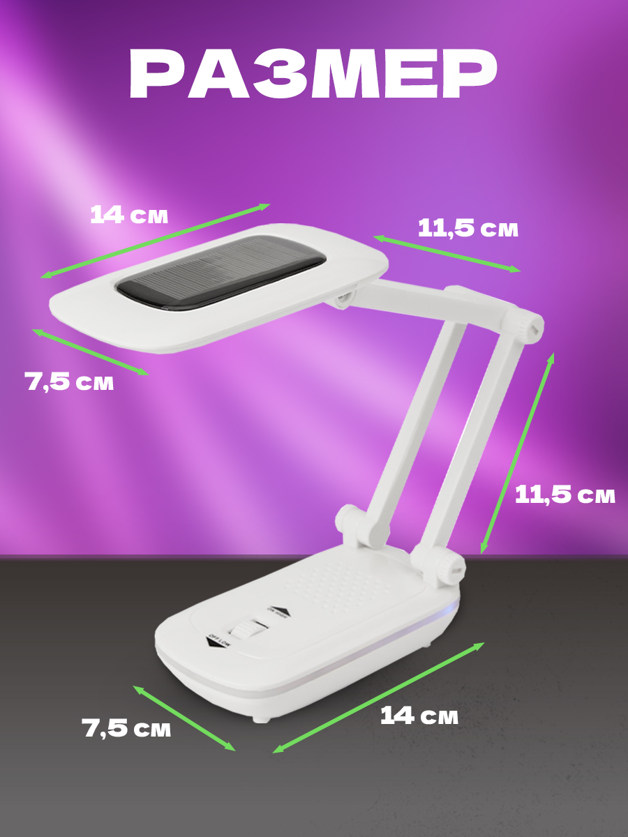 Ночник REXANT Сиквел - фото 5