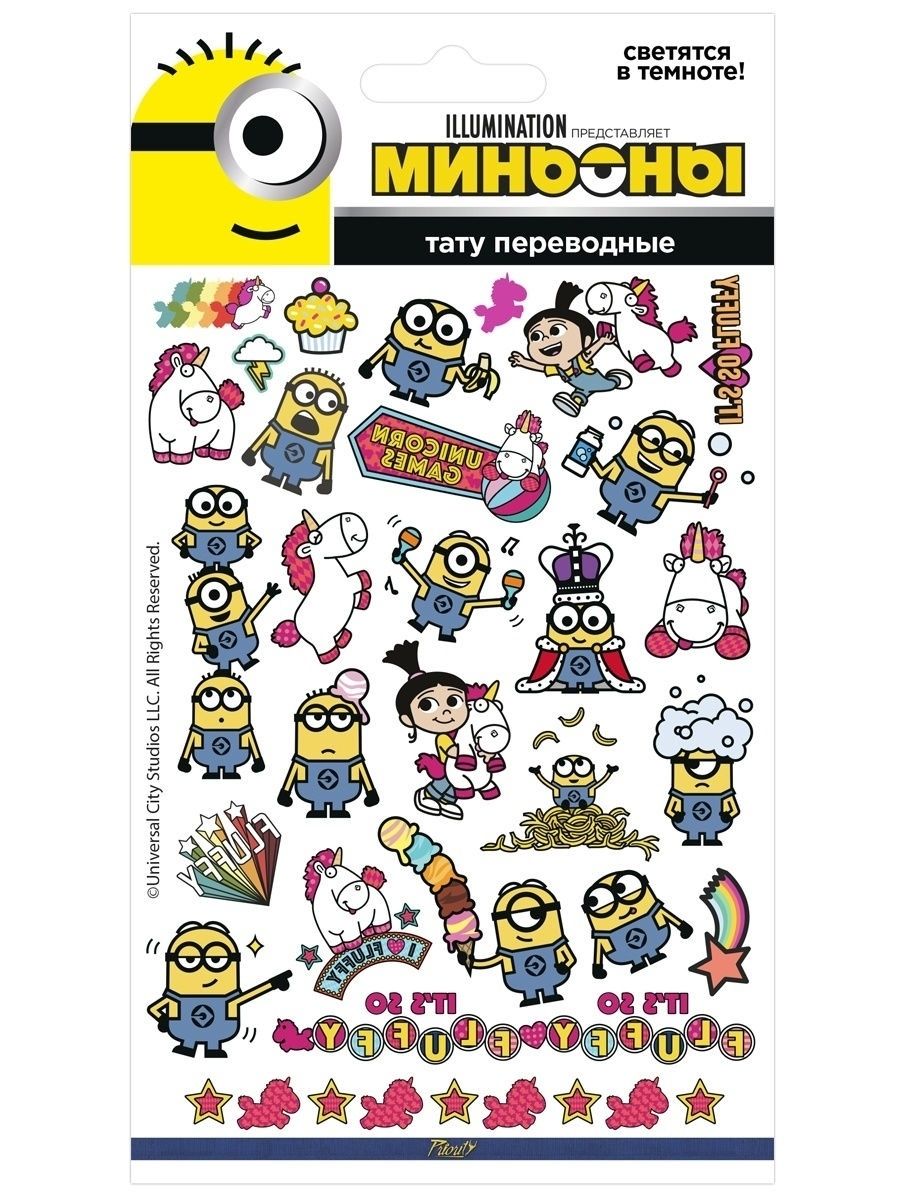 Наклейки PRIORITY Миньоны - фото 2