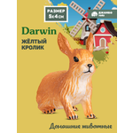 Фигурка DARWIN Животные Желтый кролик