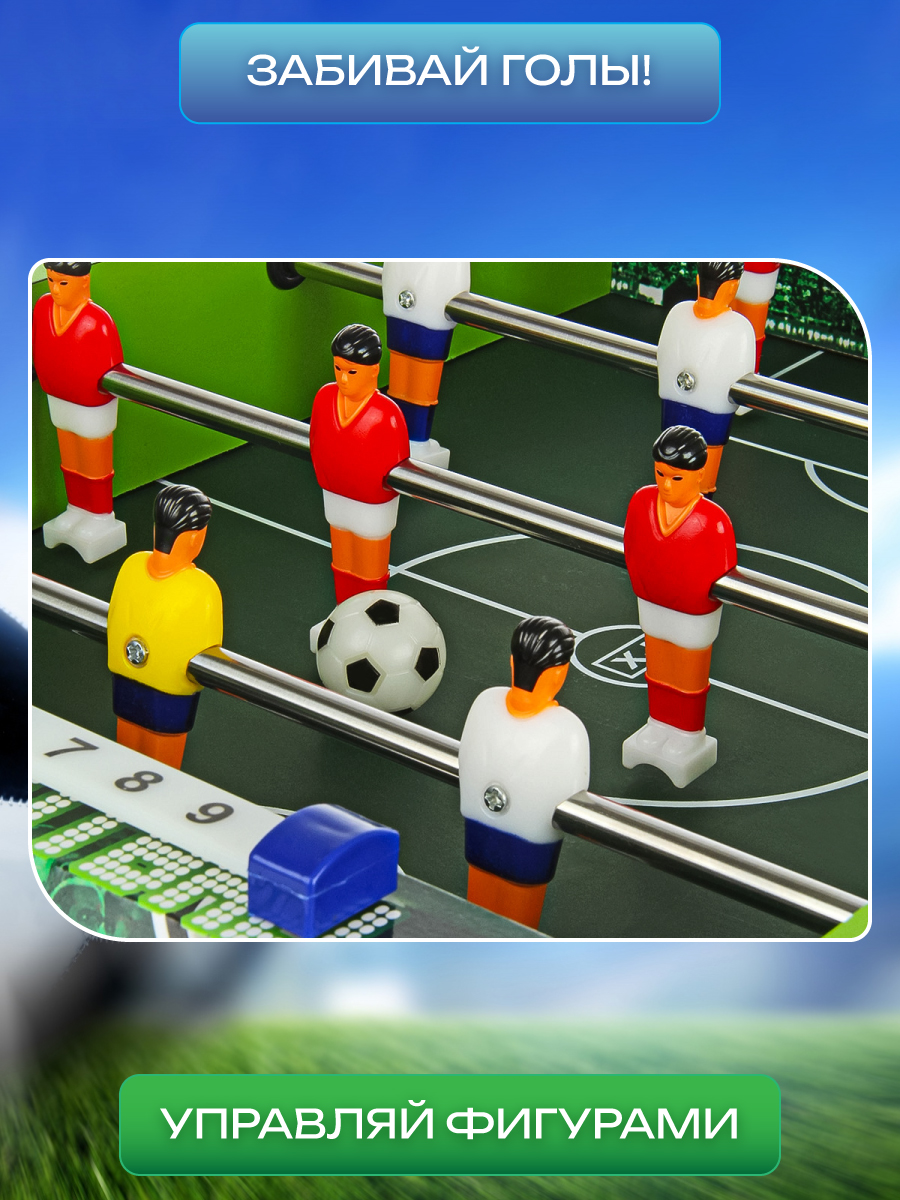 Настольная игра Veld Co футбол - фото 3