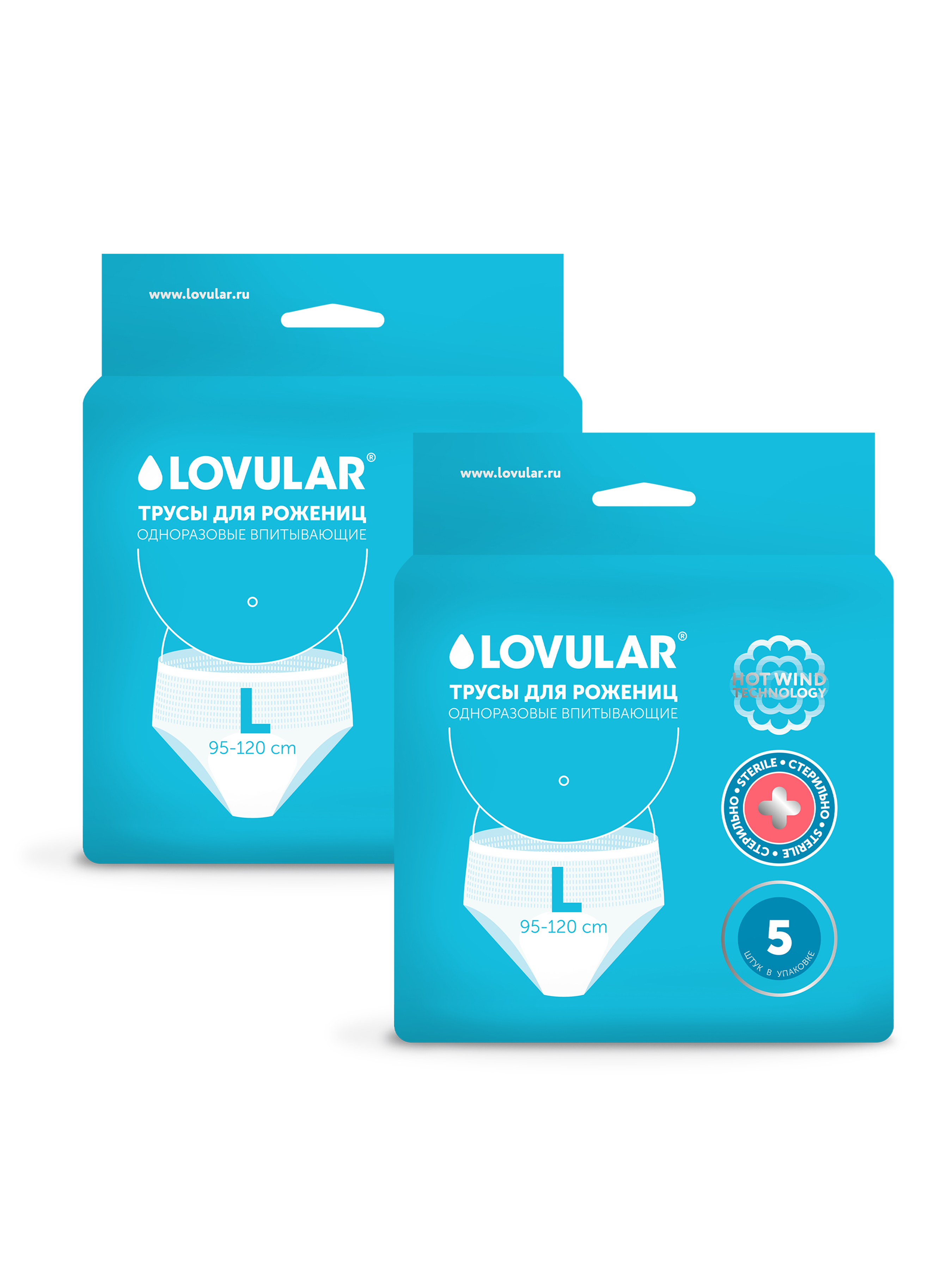Трусы для рожениц LOVULAR стерильные L 2 упаковки по 5шт - фото 2