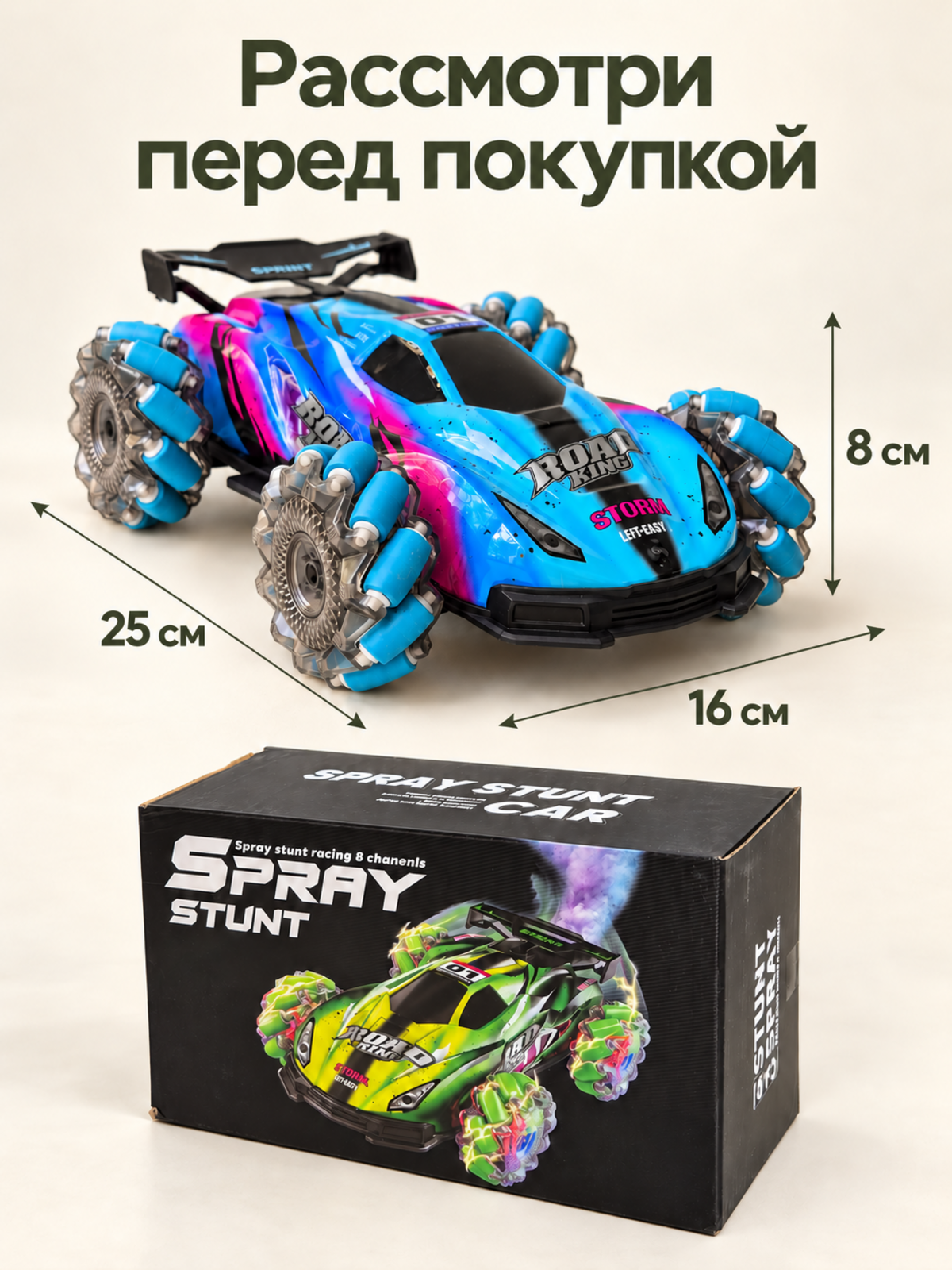 Автомобиль РУ BalaToys Трюковый Дрифт LED 360 1:16 - фото 8