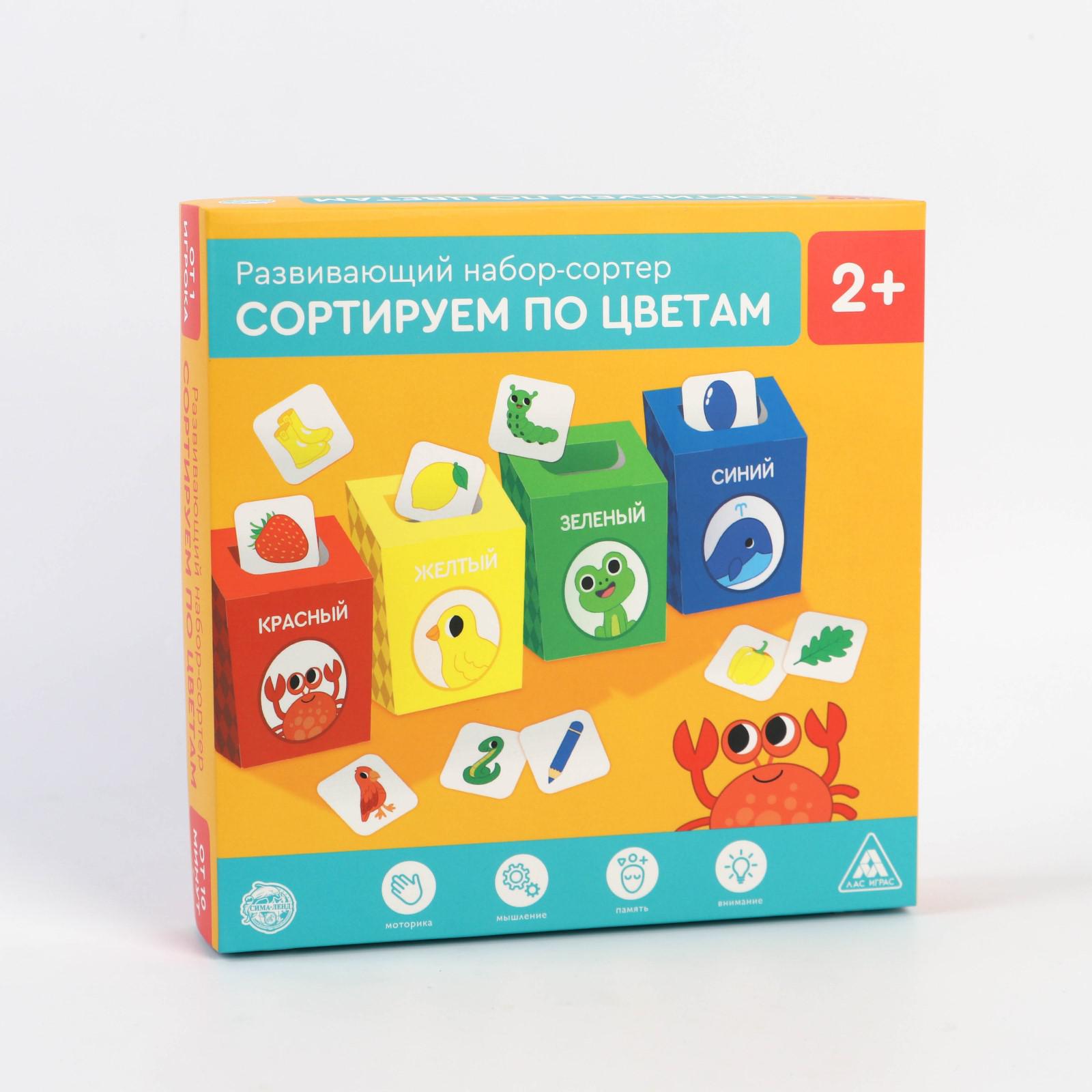 Игрушка Лас Играс - фото 6