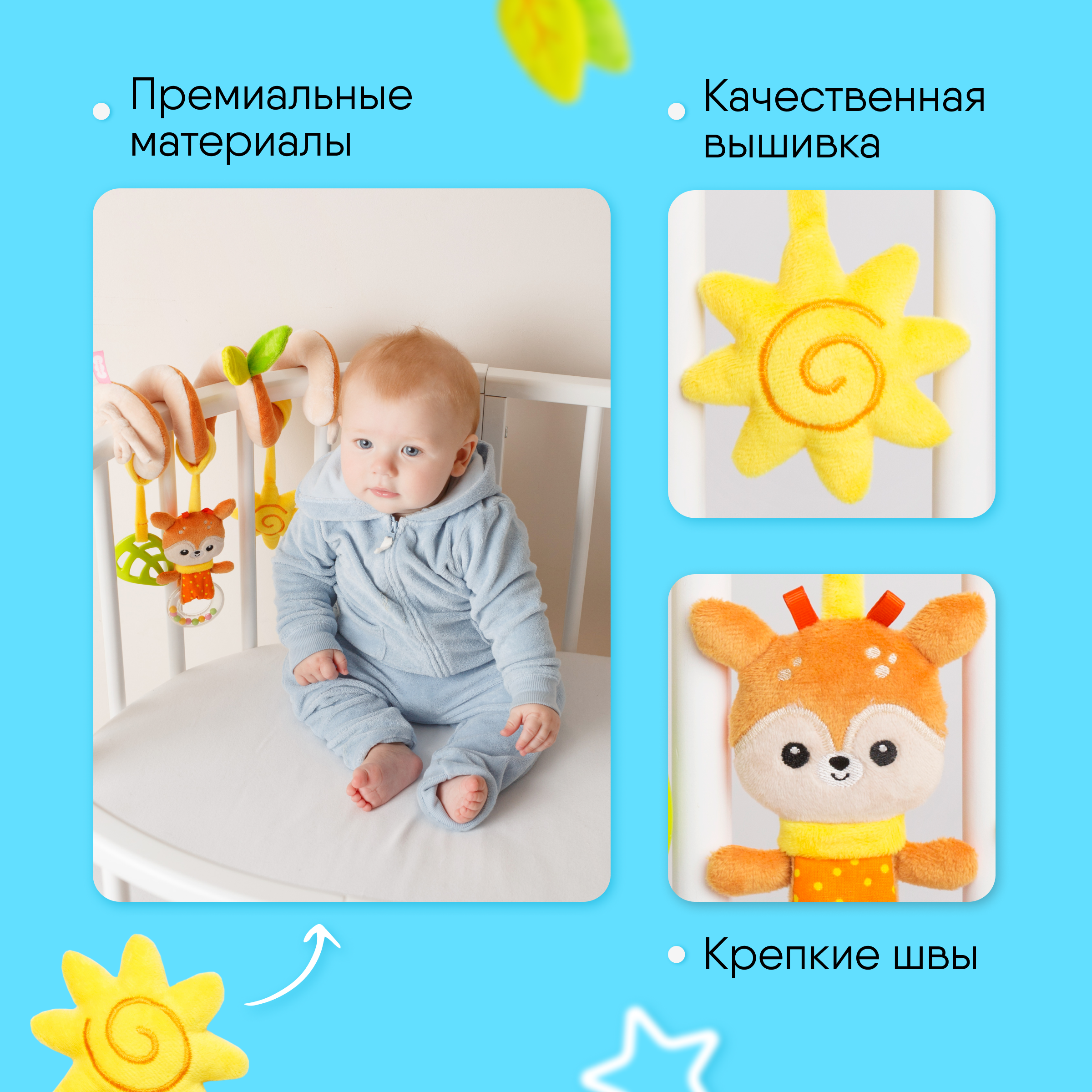 Игрушка Мякиши подвеска Оленёнок Бемби - фото 6