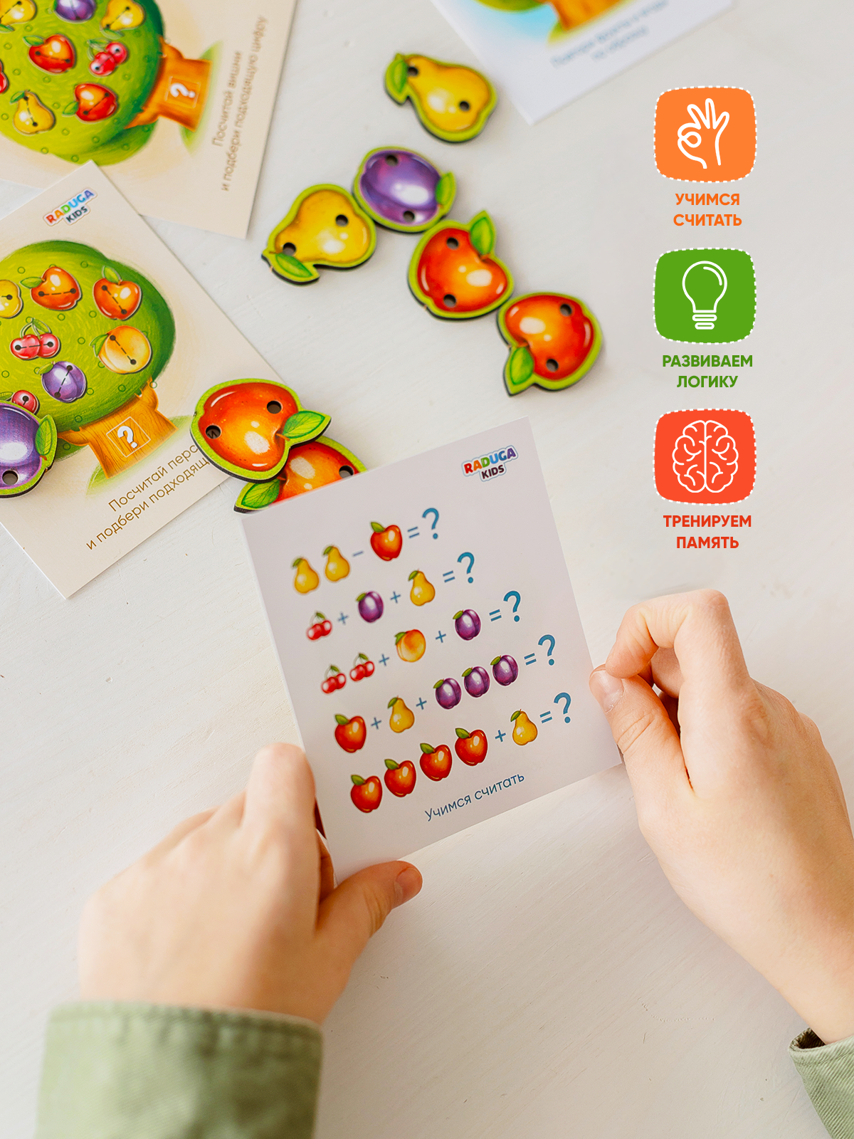 Игрушка Raduga Kids шнуровка - фото 7