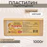 Пластилин Madliani