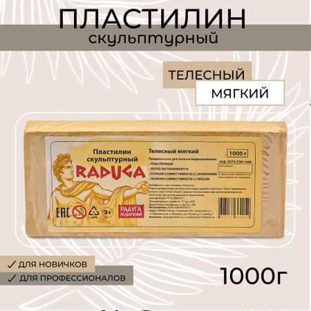 Пластилин Madliani