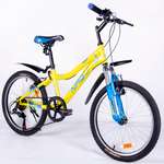 Двухколесный велосипед NRG BIKES 20 дюймов