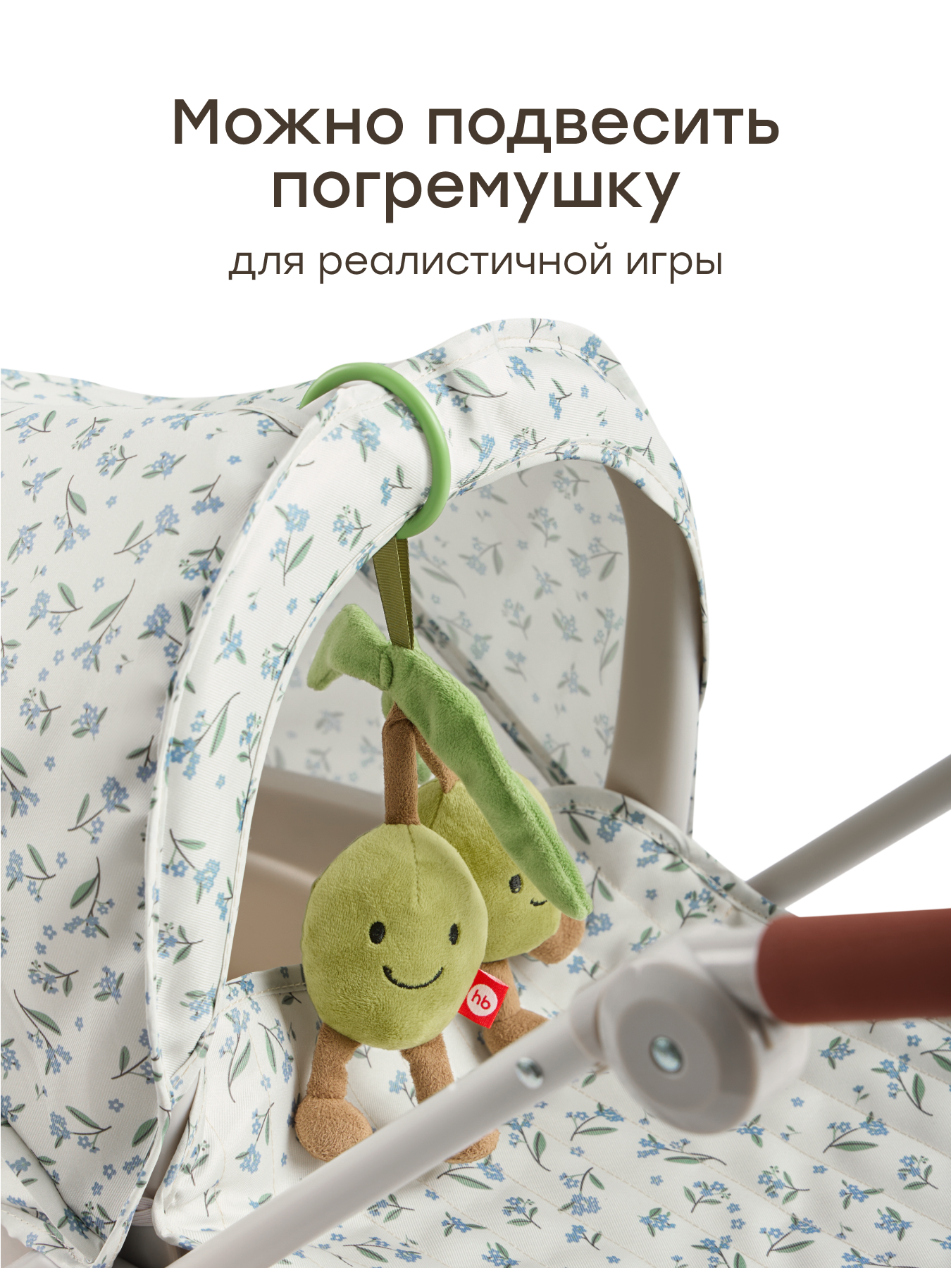 Коляска-люлька для кукол Happy Baby 331956_blue flowers - фото 11