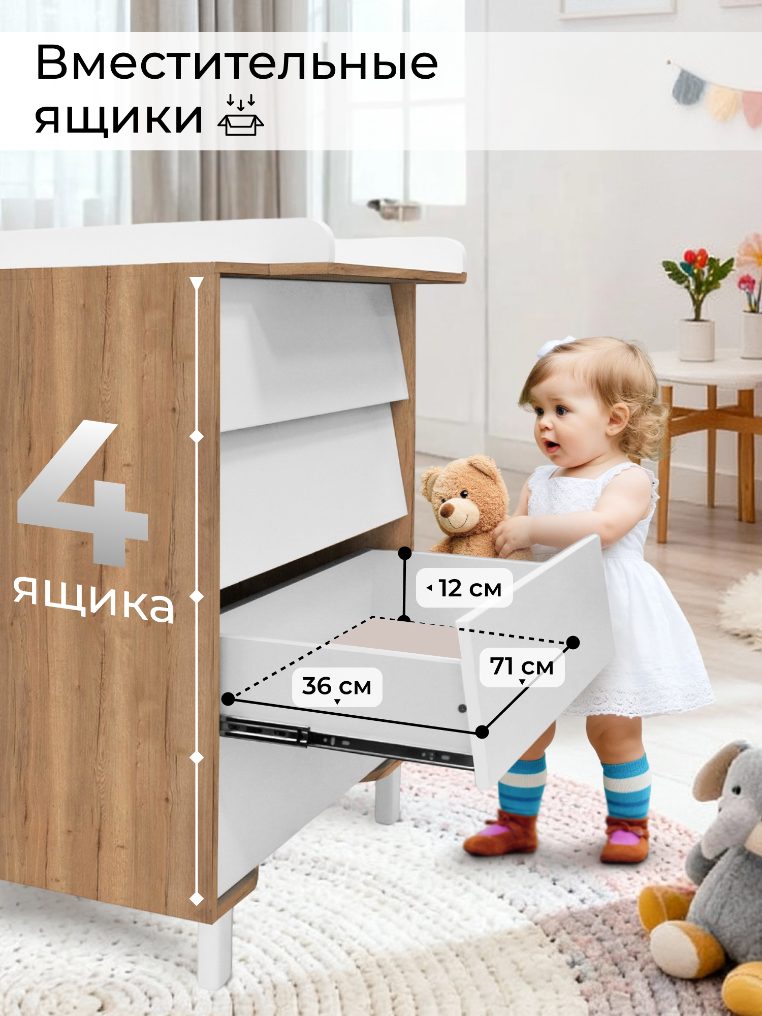 Комод пеленальный Sweet Baby Dante (белый, коричневый) - фото 5