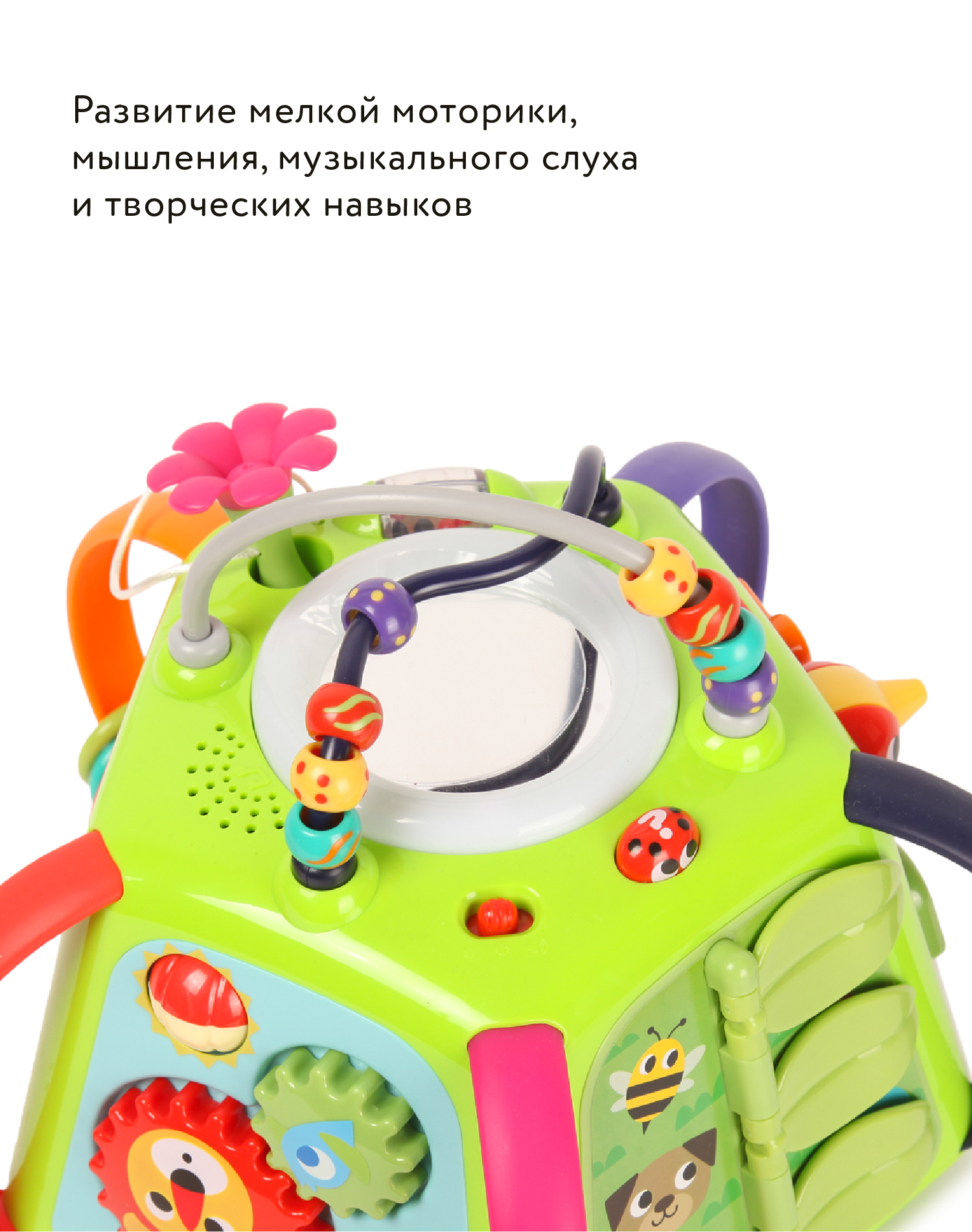 Игрушка BabyGo развивающий центр - фото 7