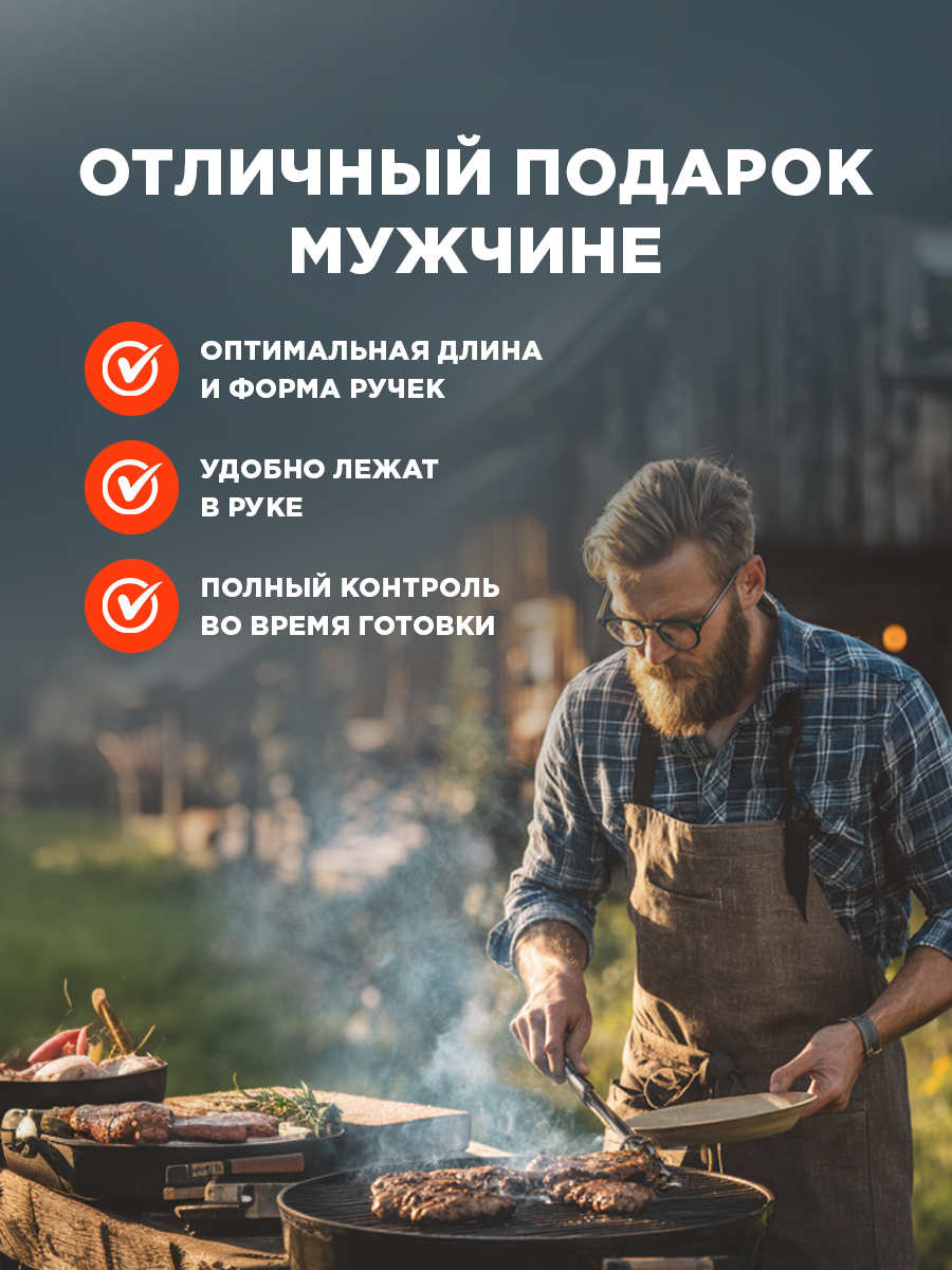 Набор для гриля СОКОЛ из 3 предметов Стандарт - фото 7