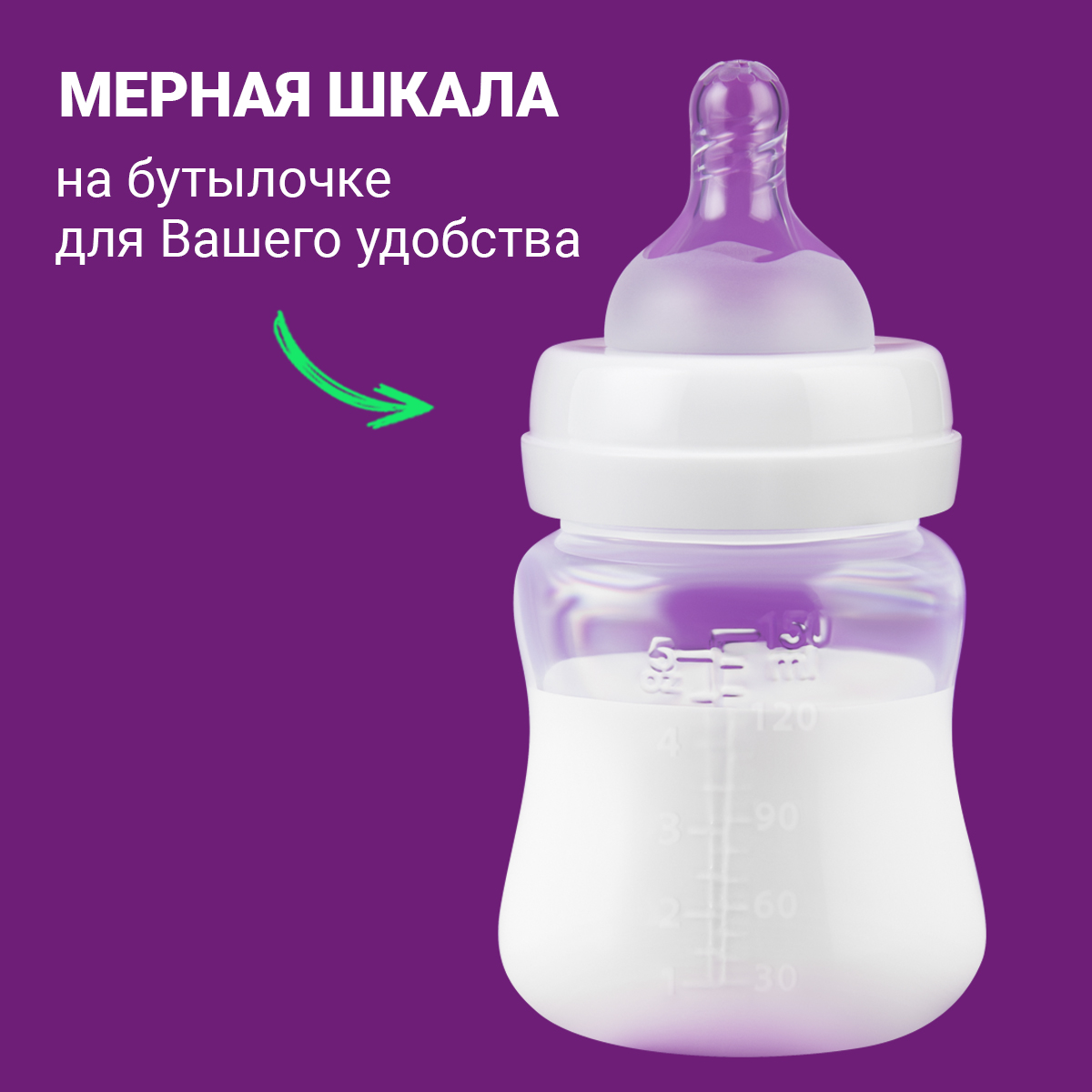 Молокоотсос Otto Baby ручной механический с бутылочкой для кормления новорожденных Oтв-7224 - фото 7
