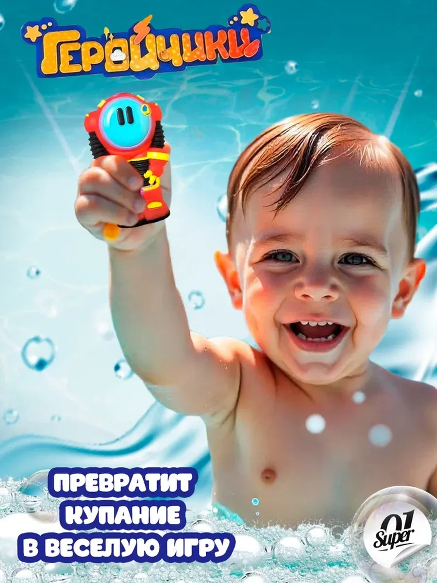 Игрушка Super01 - фото 6