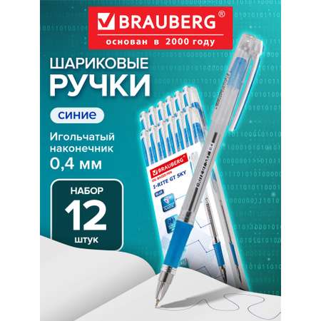 Ручка шариковая Brauberg 12 шт.