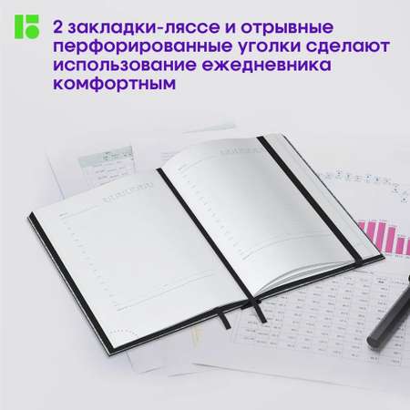 Ежедневник BERLINGO 136 лист.
